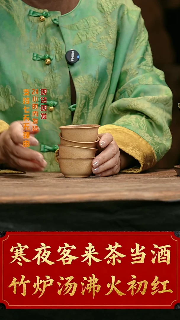 大头茶器大头茶器
