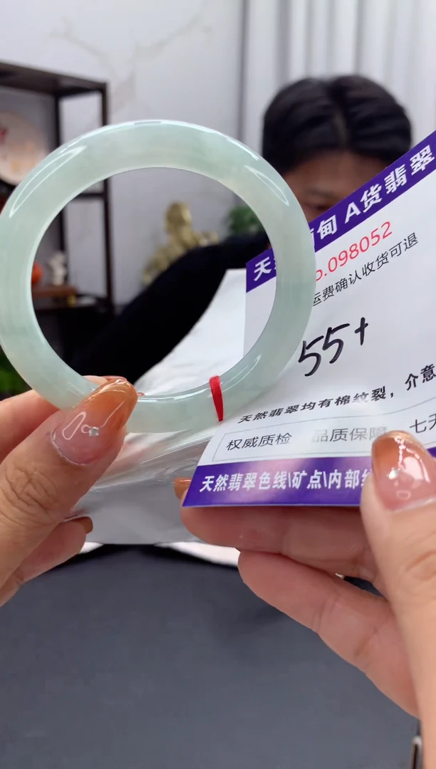 未镶嵌手镯翡翠天然缅甸A货翡翠