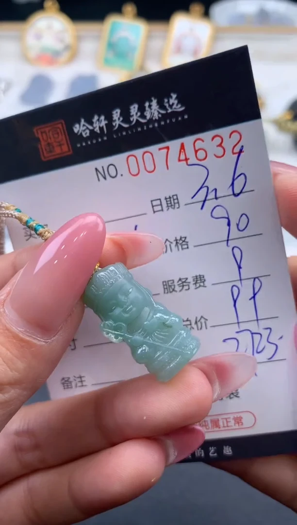 【闪购商品】翡翠挂件未镶嵌哈轩 挂件1
