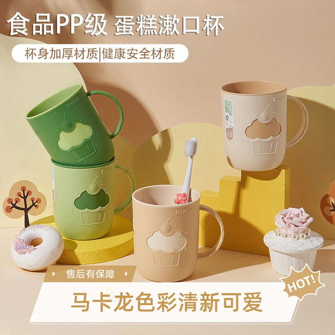 双层加厚可爱牙刷杯创意漱口杯高颜值防摔家用学生宿舍情侣牙杯