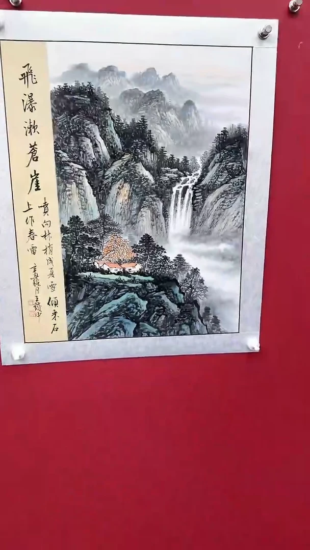 国画书法绘画闪电购-