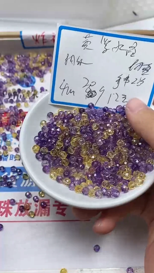 【闪购商品】水晶散珠未镶嵌L248紫黄水晶切面4mm20颗12元