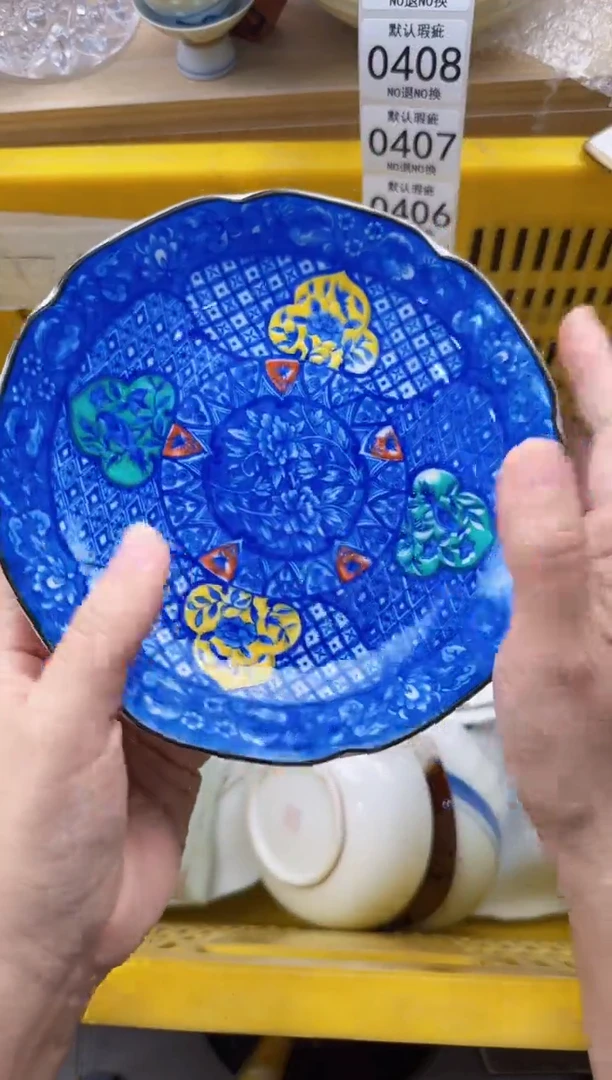 402默认微瑕，满20元包邮