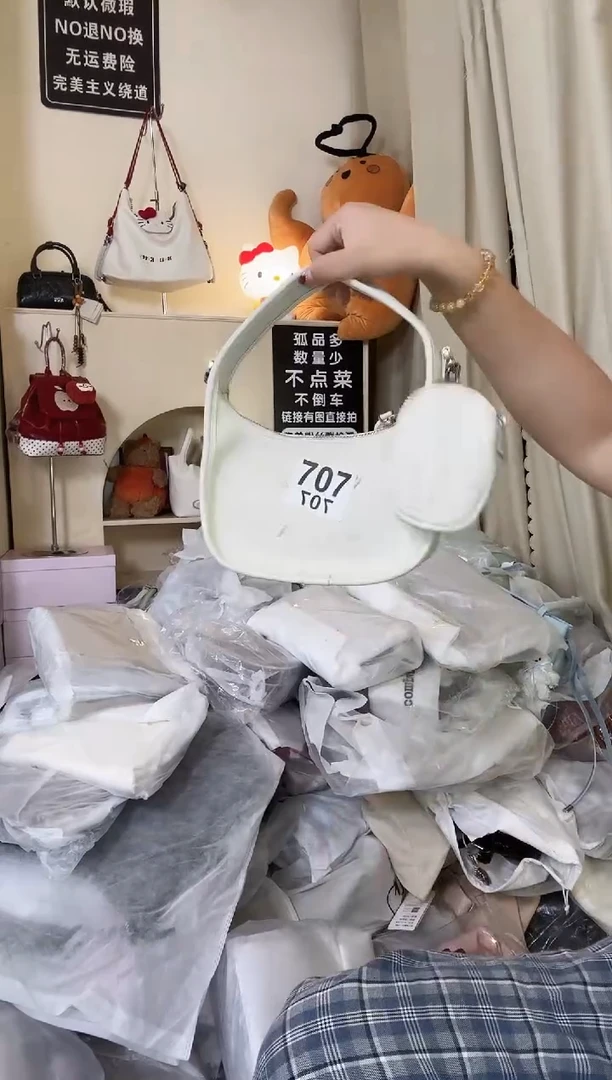 PU以直播间链接为准 默认微瑕707