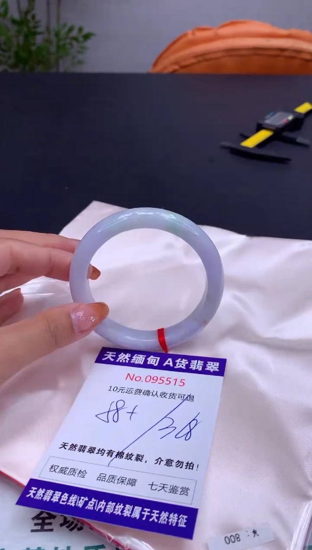 未镶嵌手镯翡翠有纹，完美者勿拍