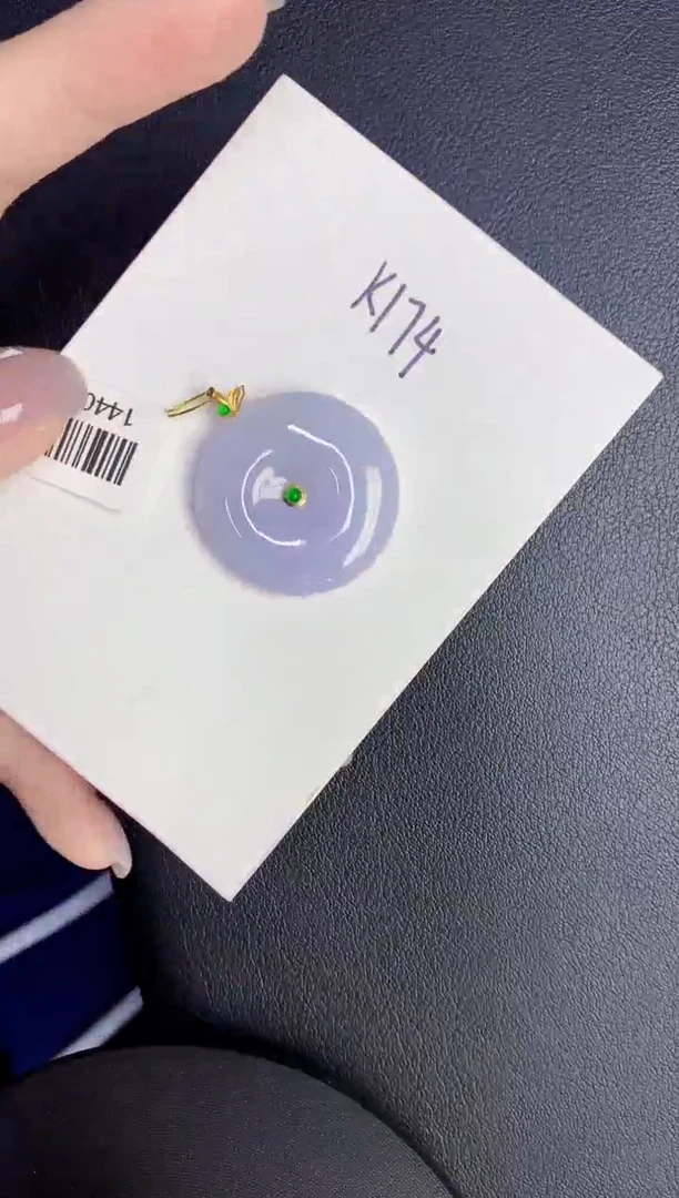 颈饰18K金镶嵌翡翠缅甸天然翡翠A货