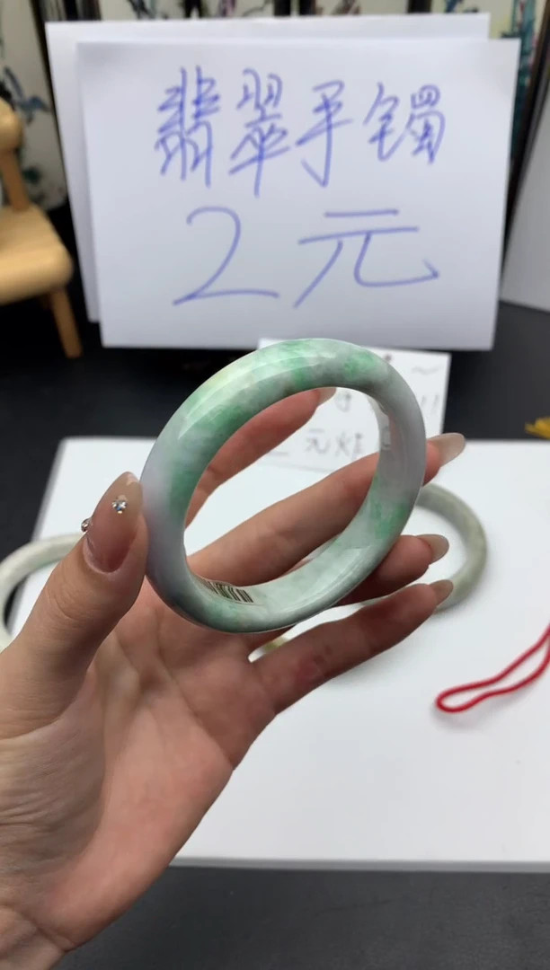 【闪购商品】翡翠手镯未镶嵌手镯