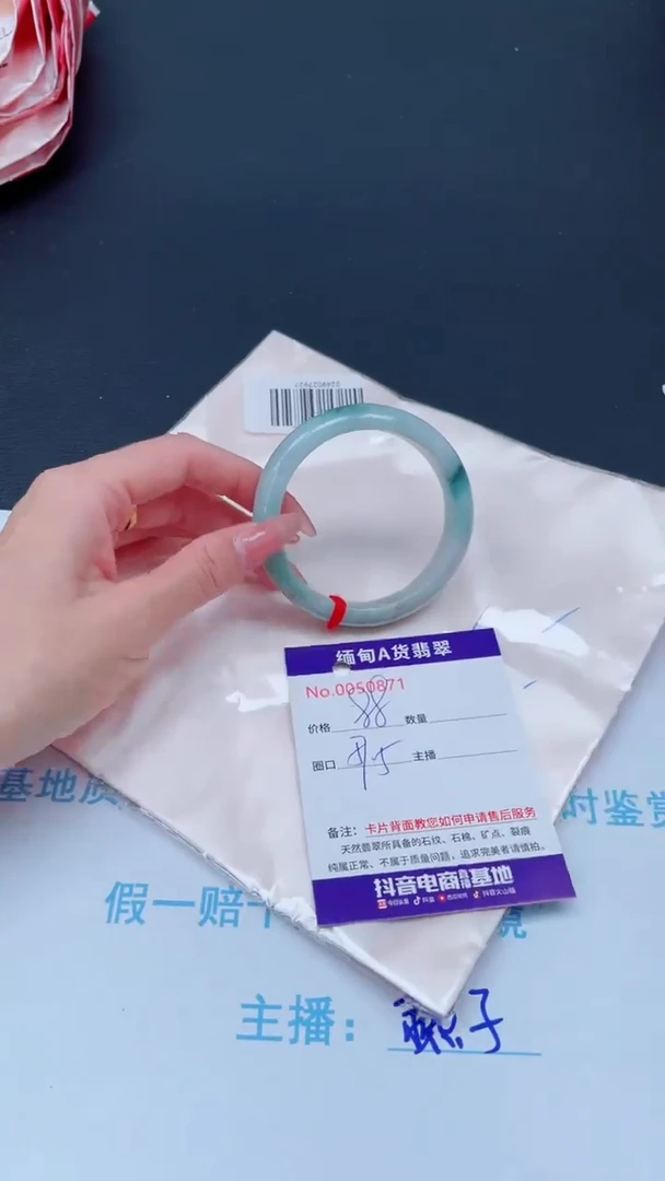 未镶嵌手镯翡翠