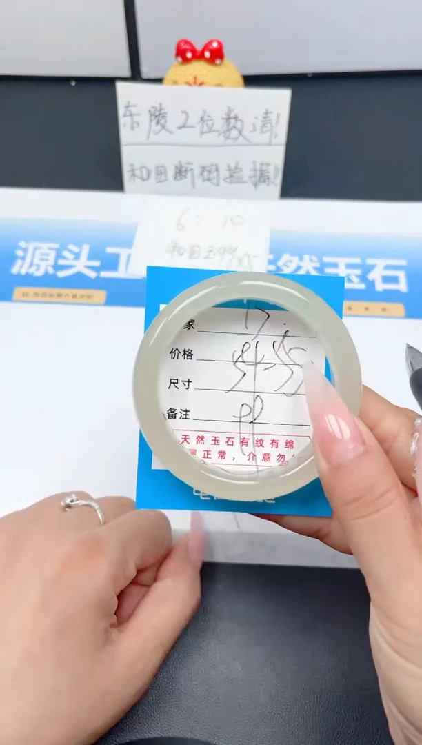 和田玉手镯未镶嵌12-冰晴54-55