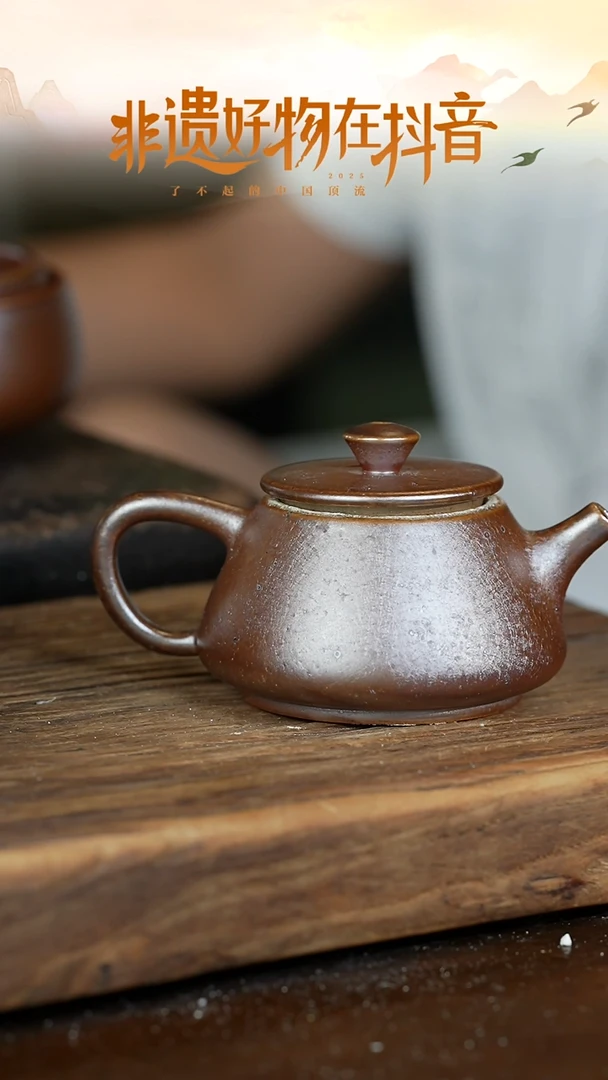浪鬼柴烧禅寂系列壶（已补80）