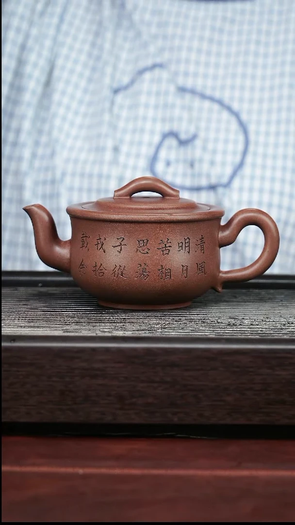 茶壶紫砂精品紫砂壶33.....300CC