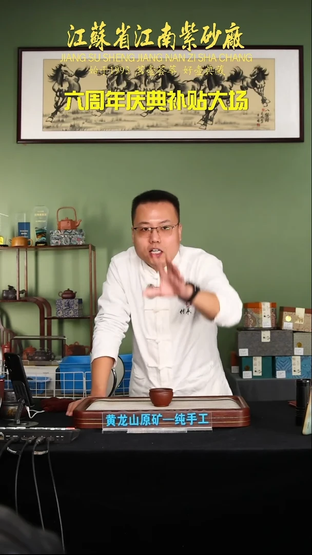 茶壶紫砂江苏省江南紫砂厂