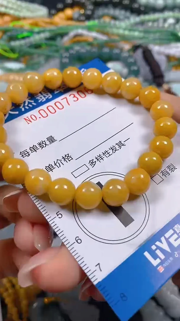 颈饰未镶嵌翡翠闪购0007306