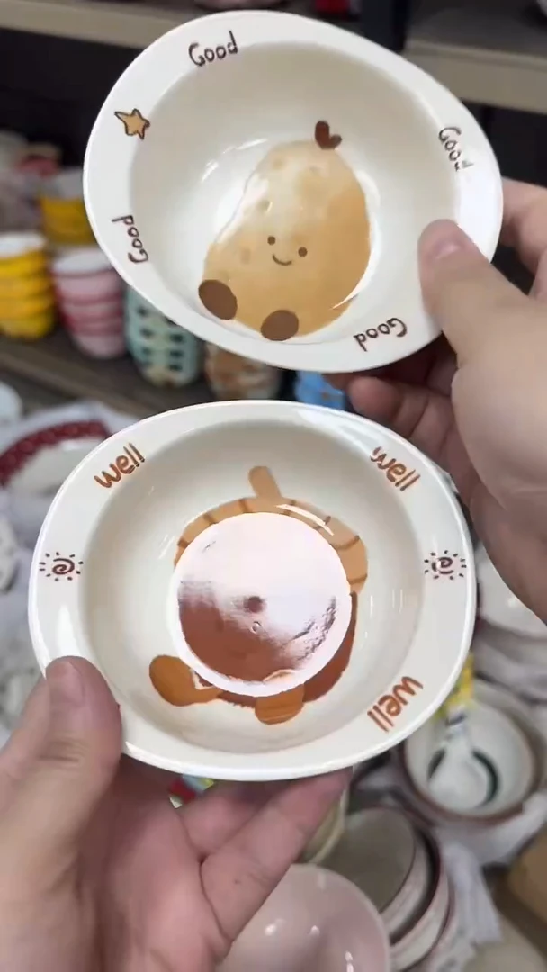 瓷微瑕专属链接20包邮
