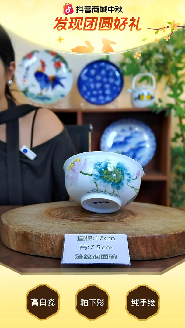 碗景德镇手工手绘陶瓷【食品级】