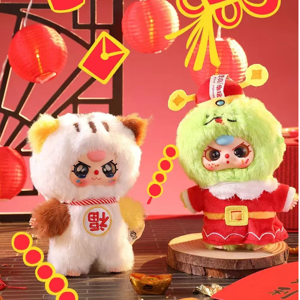 【正版娃三岁·过大年毛绒系列】