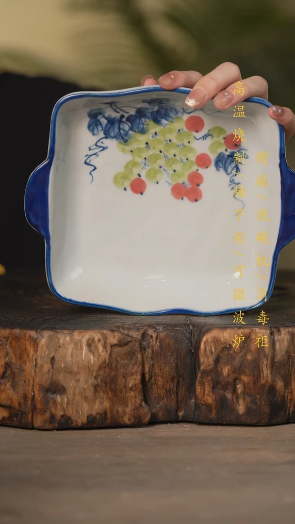 瓷片景德镇高温釉下彩可微波烤箱洗碗机