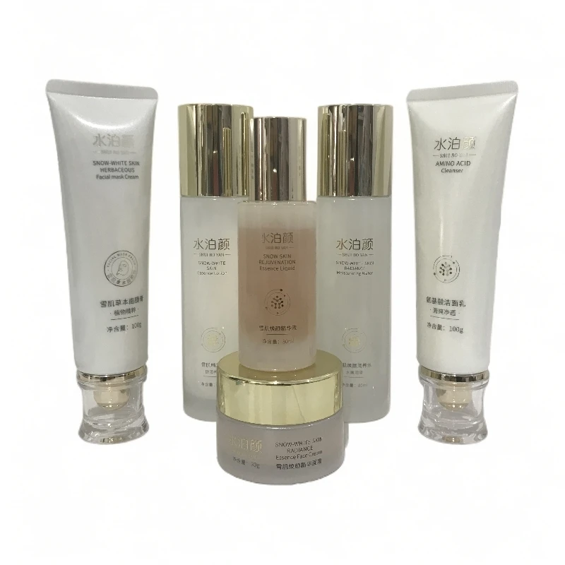 39 编号（201-400）清 日用护肤品面霜 默认微瑕 介意勿拍！！！