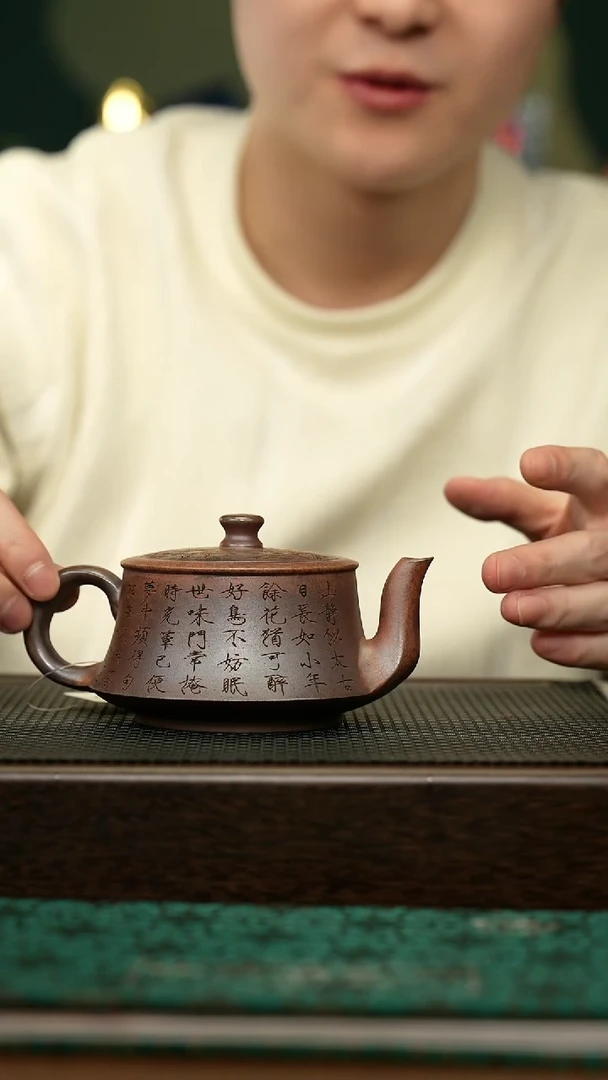 【闪购商品】紫砂茶壶宜兴原矿 手工 紫砂壶容量240CC