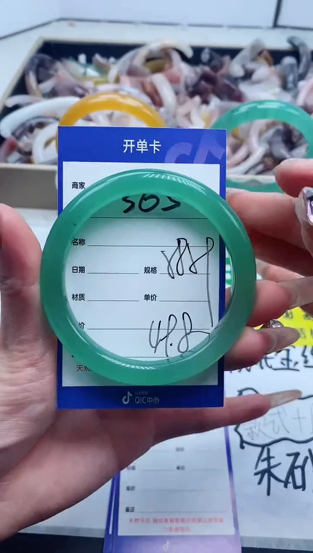 【闪购商品】石英质玉手镯未镶嵌365-59