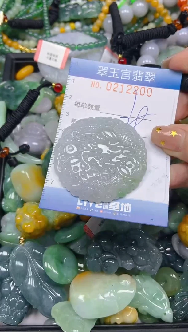 颈饰未镶嵌翡翠闪购C0212200