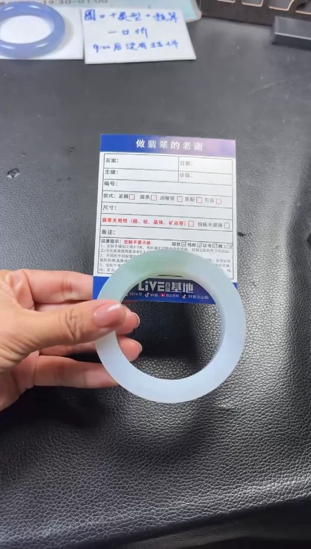 未镶嵌定制手镯不退不换定制翡翠效****酯定制手镯不退不换