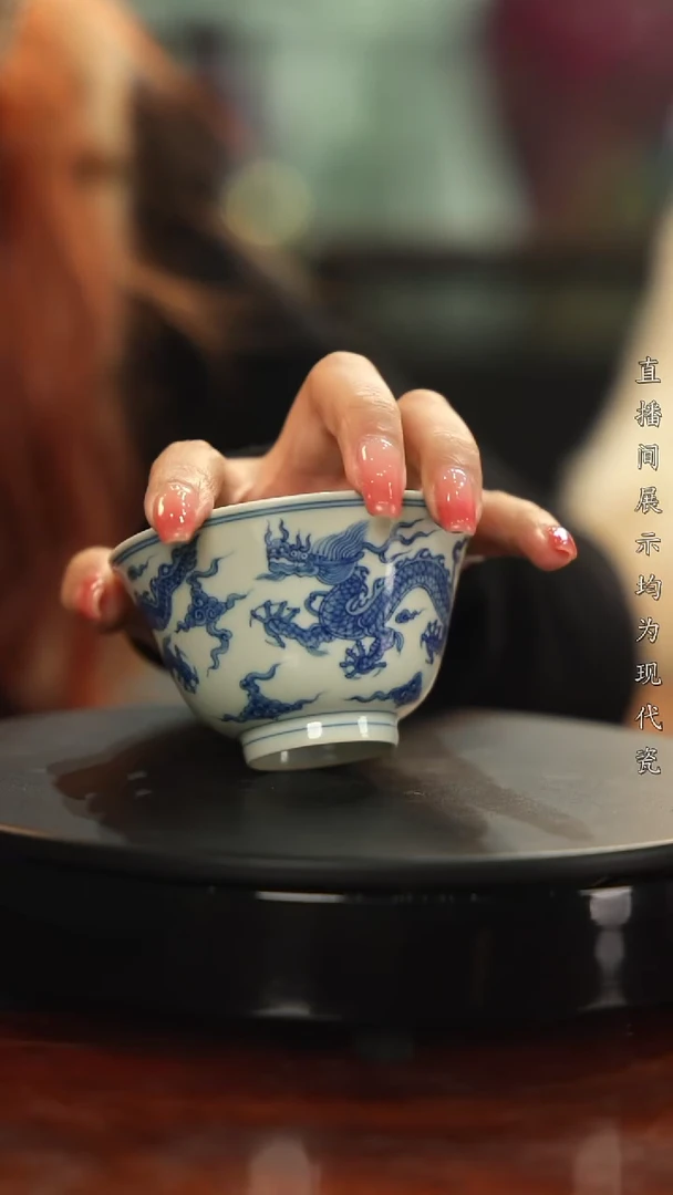 杯子瓷仿成化龙纹杯