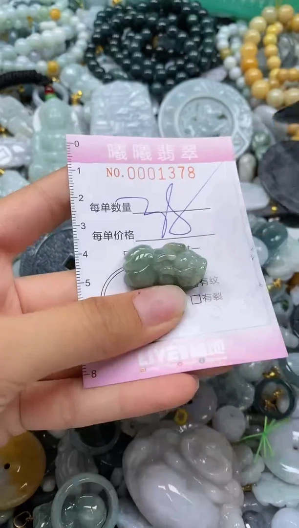 翡翠未镶嵌颈饰闪购0001378