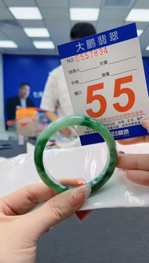 翡翠手镯未镶嵌AAAAAAAAAAAAAAAAAAAA