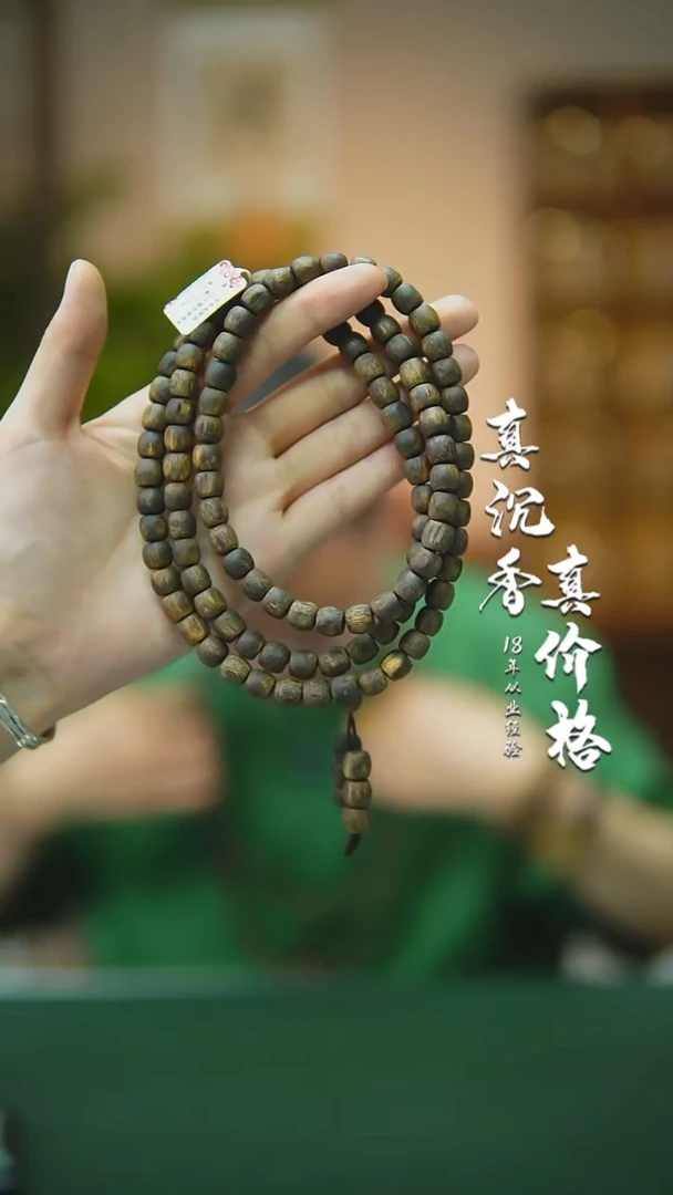 手串沉香0.9沉水木舍璃鼓珠1件多样性发货52g