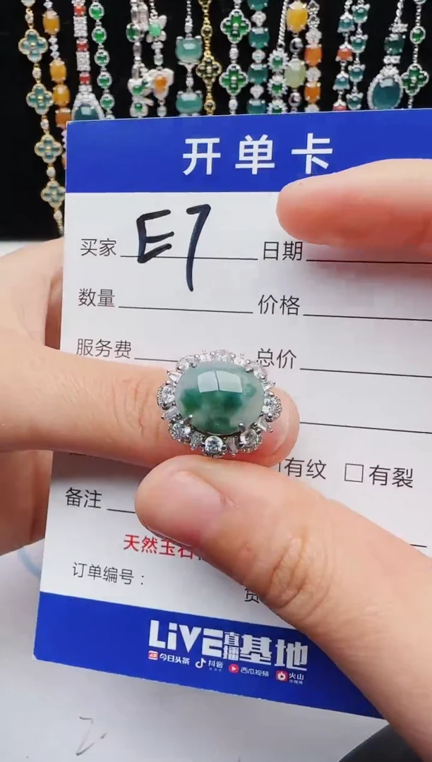 【闪购商品】翡翠戒指银S925镶嵌11111111