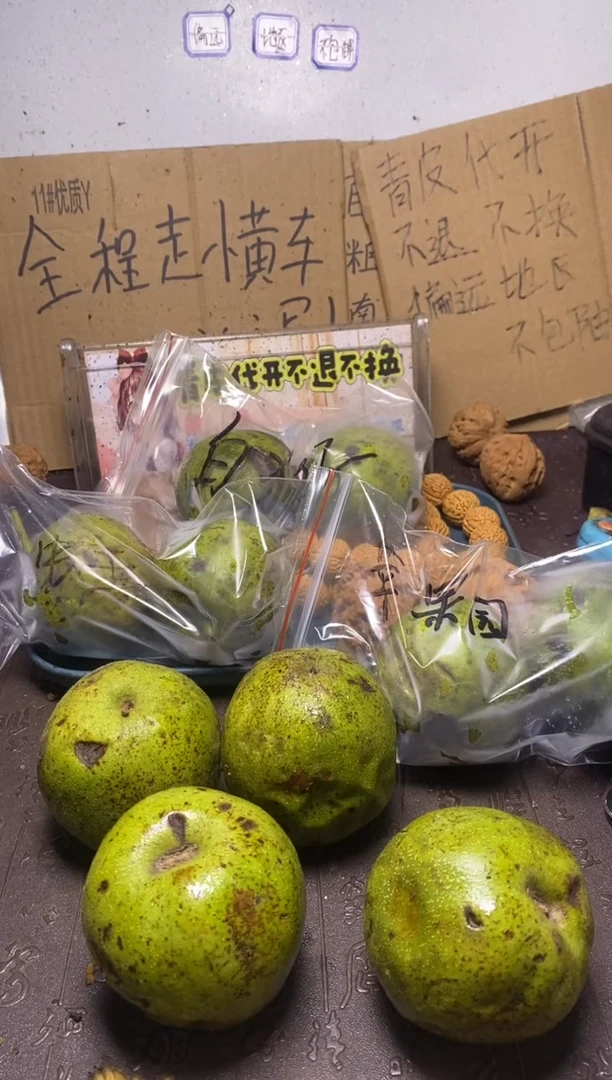 不退不换ZWF四座楼39