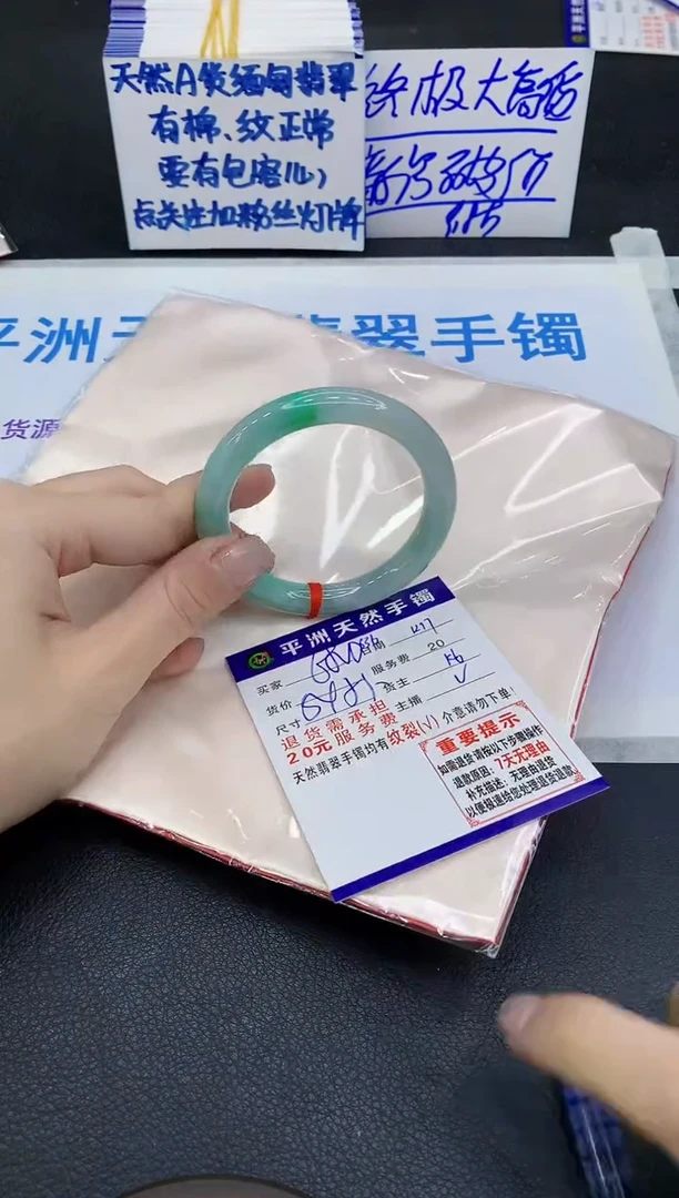未镶嵌手镯翡翠111111
