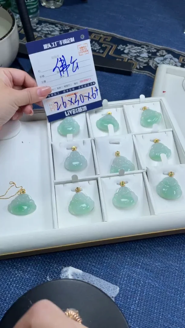 【闪购商品】定制翡翠18K金镶嵌DDH99899/多样性发一件