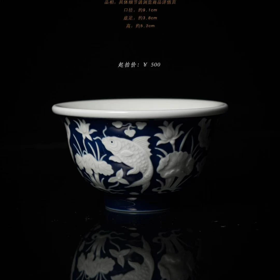 4-98皇窑霁蓝暗刻龙纹压手杯