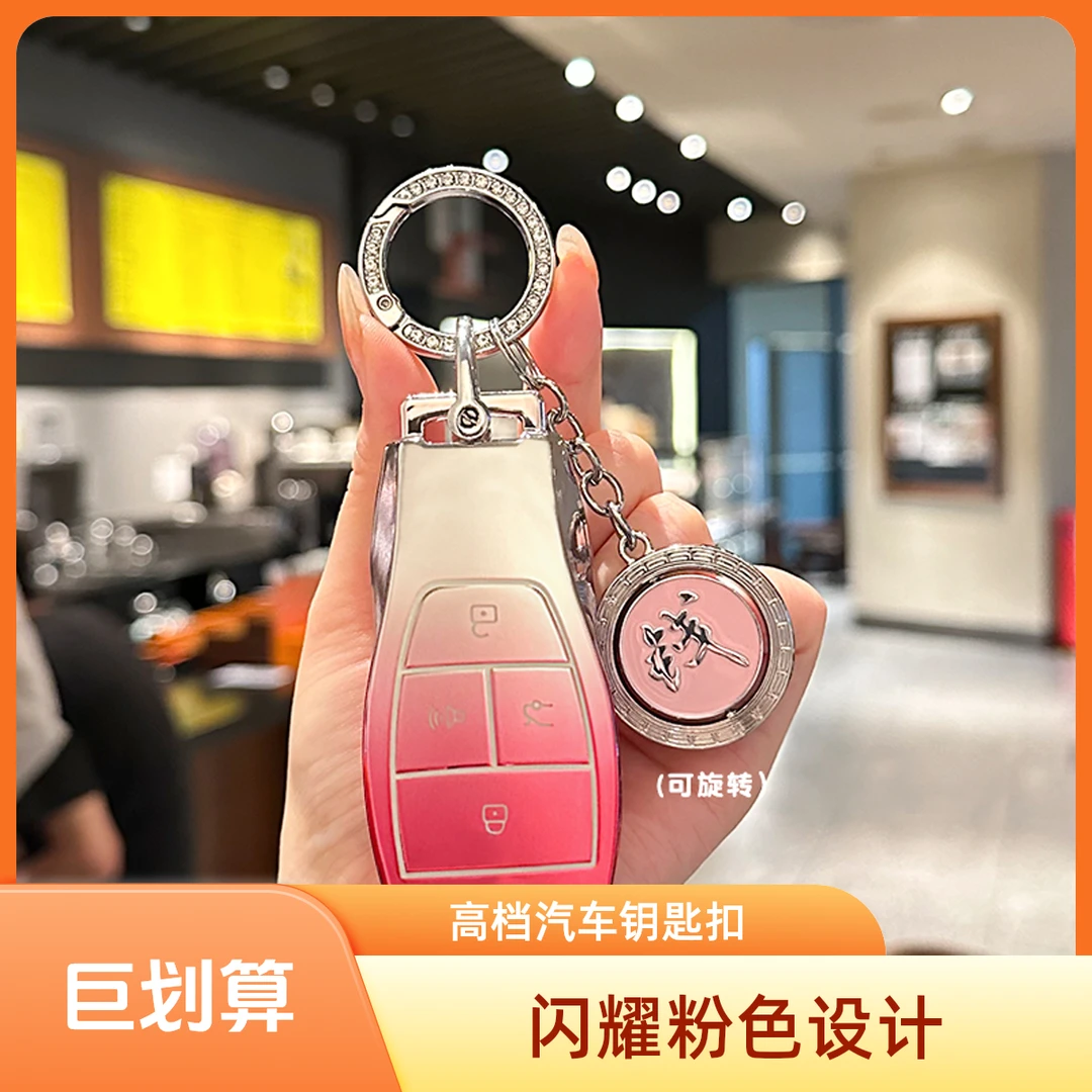 北京BJ40时尚x7x3北汽BJ80魔方bj60扣F40包EU7汽车U5PLUS壳U5女