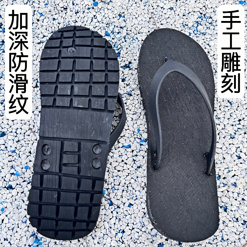 纯手工轮胎底人字拖鞋凉鞋防滑防臭脚耐磨男士沙滩鞋雕刻底纹拖鞋