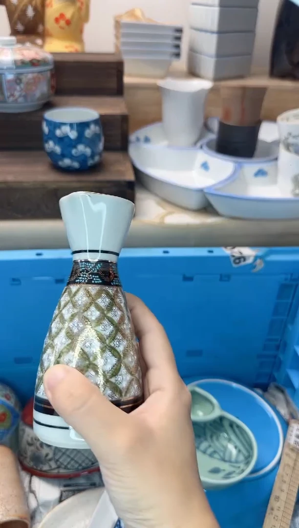茶杯紫砂宝**适021淘艺中古瓷器全场满18元包邮