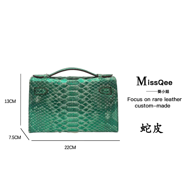 「娜娜轻奢」MissQee 私人专属蛇皮包 3027S-4 荧光绿 一代KL