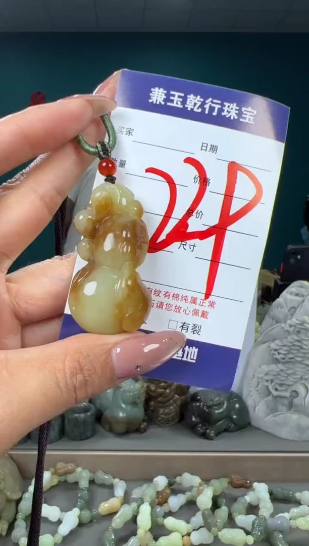 颈饰未镶嵌和田玉和田玉