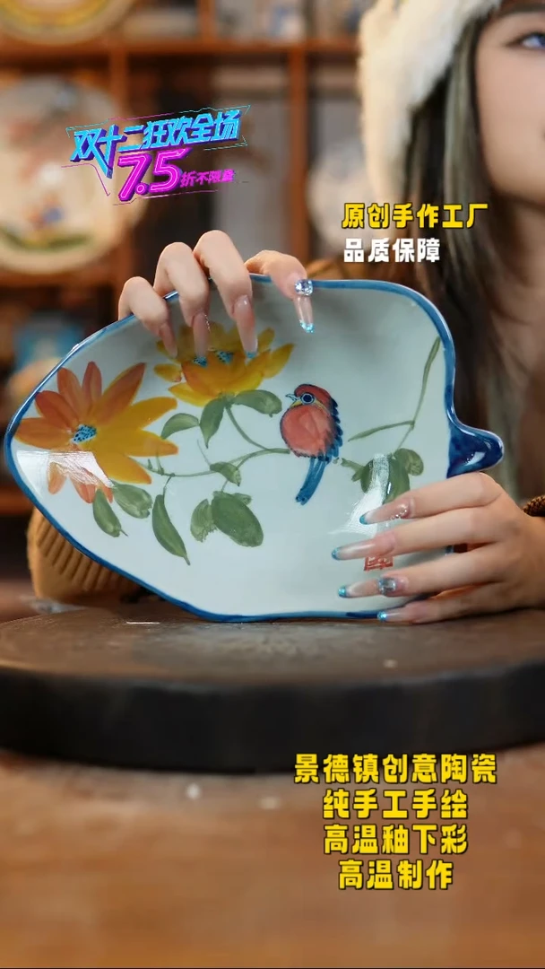 其他陶861景德镇瓷器
