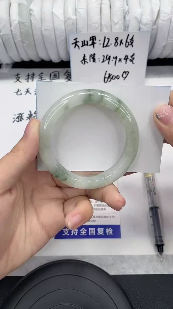 未镶嵌手镯石英质玉139-51/52