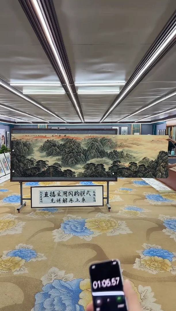 【闪购商品】绘画M 王红兵-小丈二-山水国画