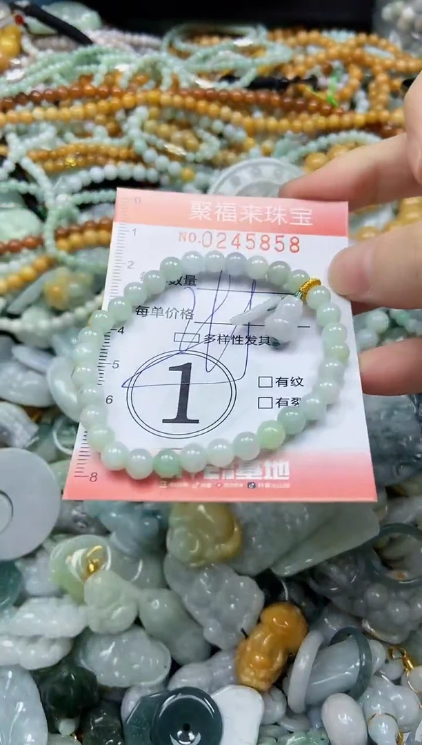 未镶嵌挂件翡翠闪购0245858多样性发其一