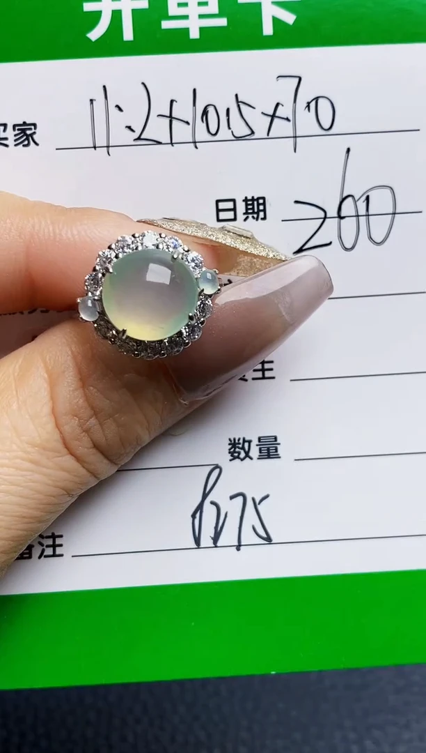 银S925镶嵌戒指翡翠8275