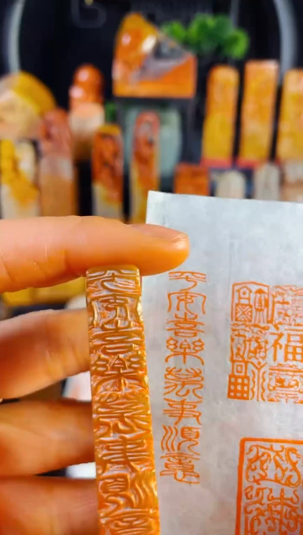 【闪购商品】巴林石印石手工篆刻《平安喜乐万事顺意》1*5