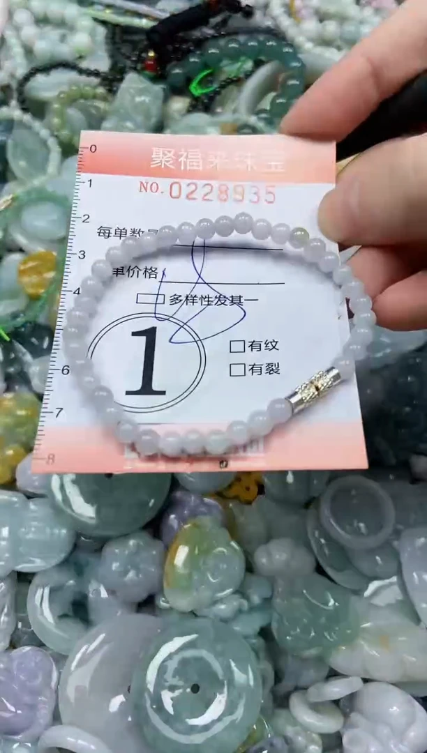 颈饰未镶嵌翡翠闪购0228935