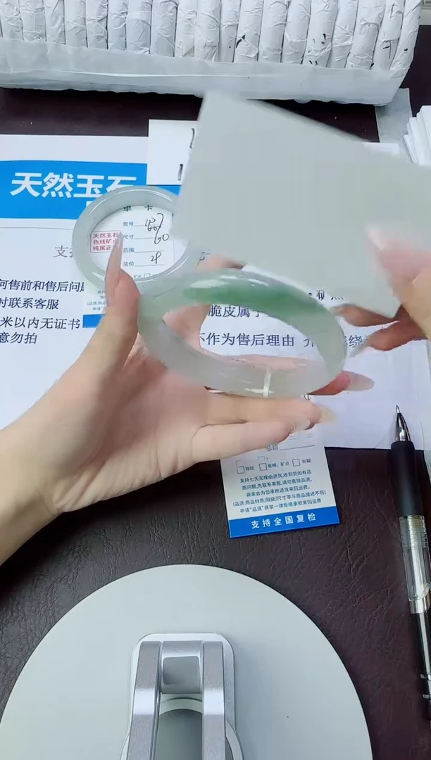 石英质玉手镯未镶嵌108/58.7