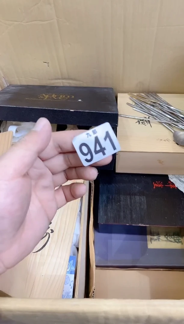 【闪购商品】瓷片941+++++++++166++++
