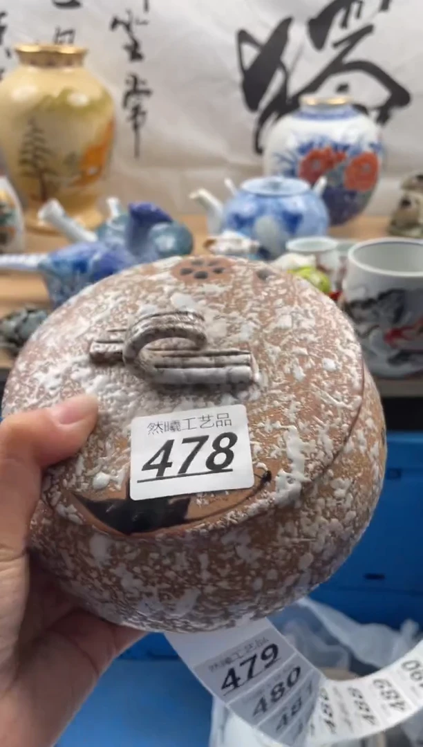 【闪购商品】瓷片478然曦海外工艺品***